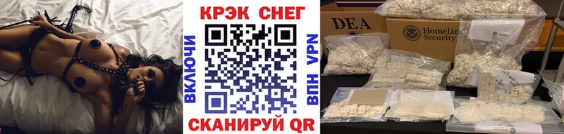 COCAIN 99%  где продают   Воронеж 