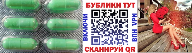 Ecstasy mix  дарнет шоп  Воронеж 