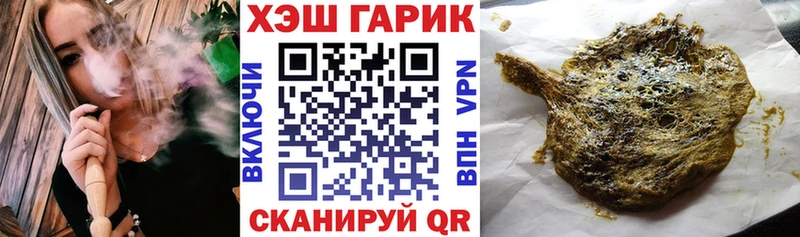 Гашиш Cannabis  omg как зайти  Воронеж 