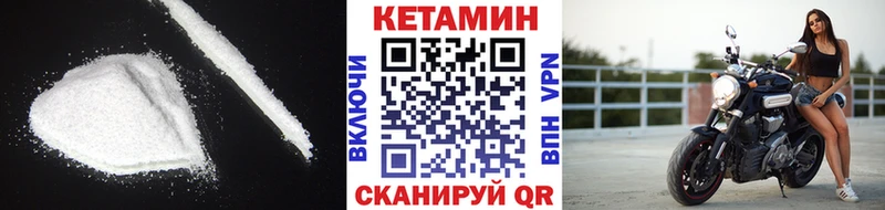 дарк нет состав Воронеж КЕТАМИН VHQ