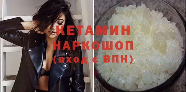 мефедрон мука Абинск