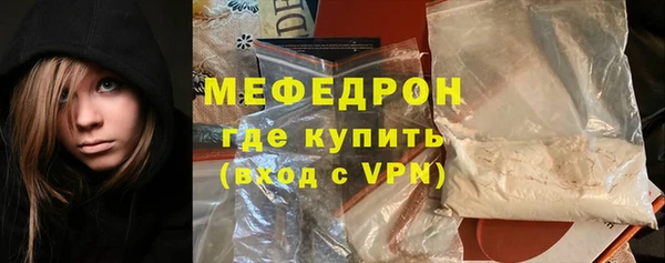 мефедрон мука Абинск