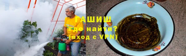 мефедрон мука Абинск
