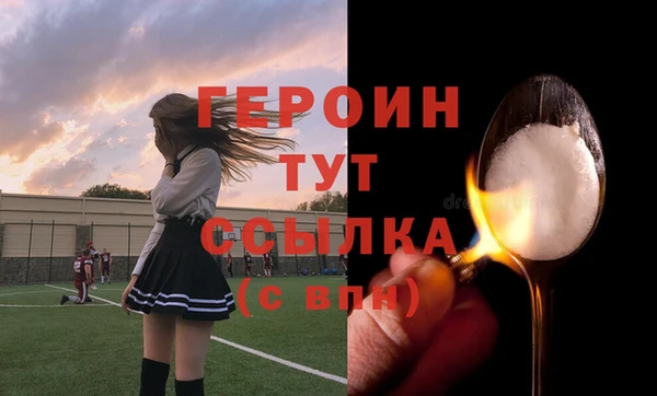 MDMA Абаза