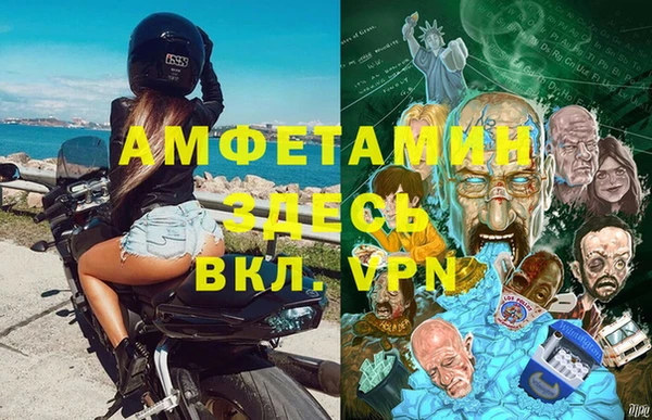 MDMA Абаза