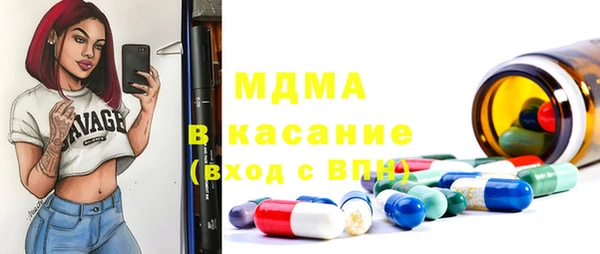 apvp Абдулино