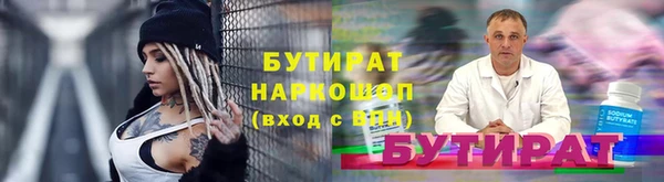 MDMA Абаза