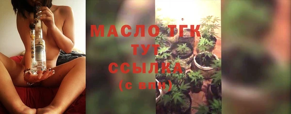 MDMA Абаза