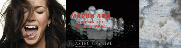 MDMA Абаза