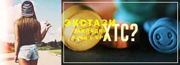 apvp Абдулино