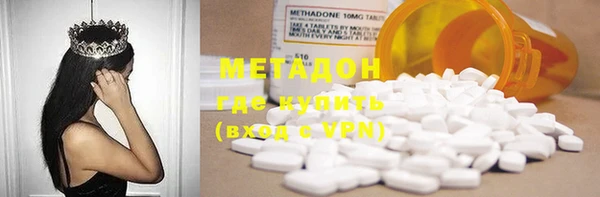 MDMA Абаза