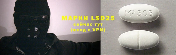 apvp Абдулино
