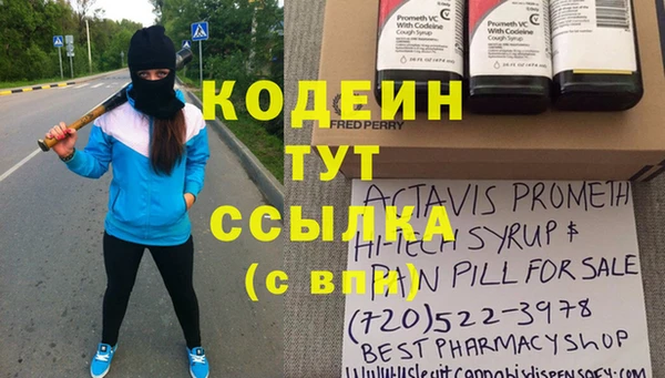 apvp Абдулино
