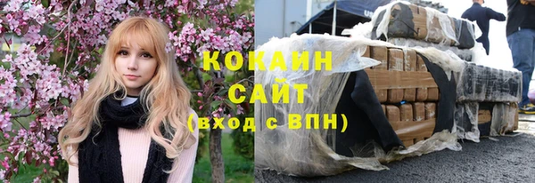 мефедрон мука Абинск