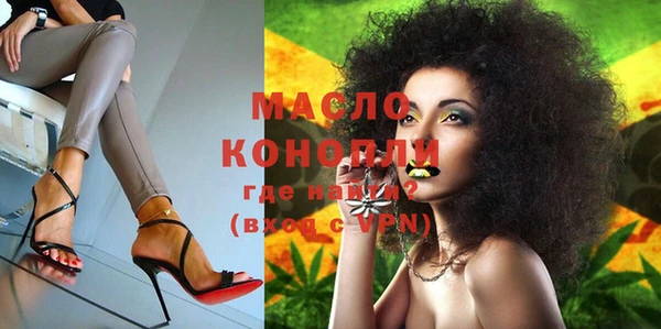 мефедрон мука Абинск