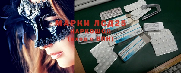 MDMA Абаза