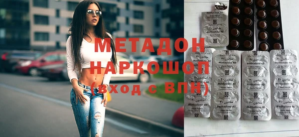 мефедрон мука Абинск