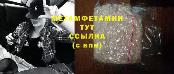 мефедрон мука Абинск