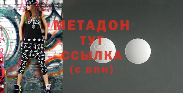 MDMA Абаза
