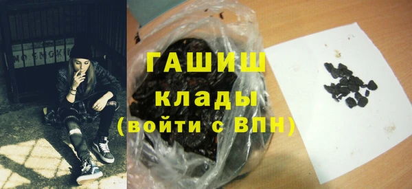 мефедрон мука Абинск