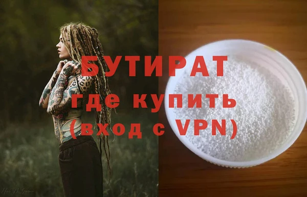 мефедрон Наволоки