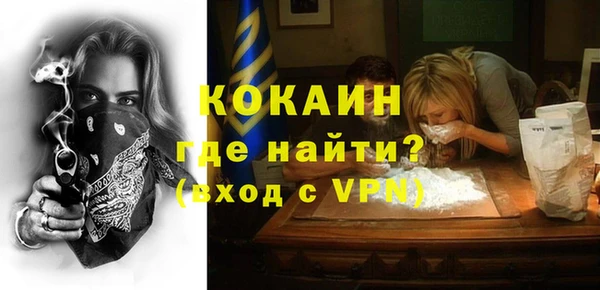 мефедрон мука Абинск