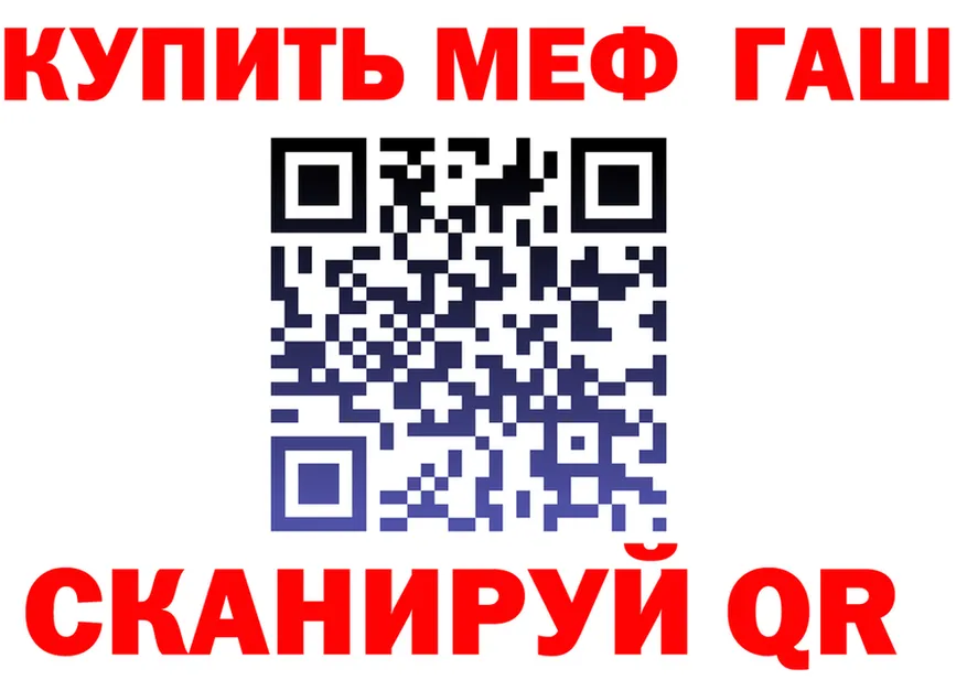 МЕФ VHQ зеркало дарк нет kraken Воронеж