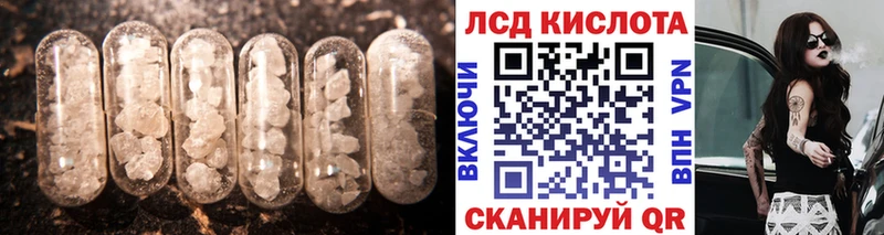 LSD-25 экстази кислота  Воронеж 