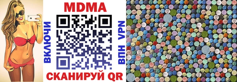 MDMA crystal Воронеж