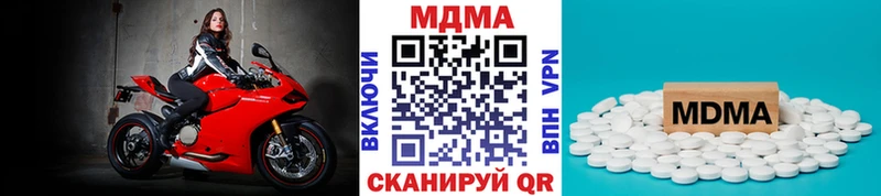 MDMA Molly  где купить наркоту  Воронеж 