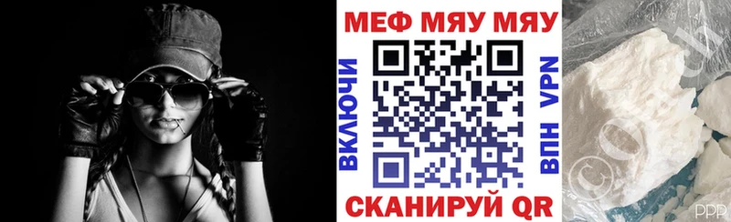 Меф 4 MMC  цены наркотик  Воронеж 