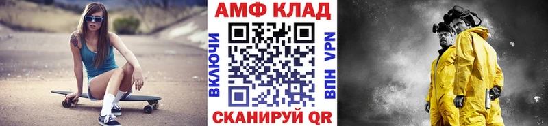 Метамфетамин витя  hydra ССЫЛКА  Воронеж 