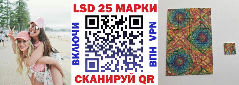 гидра ССЫЛКА  Воронеж  Наркотические марки 1,8мг 